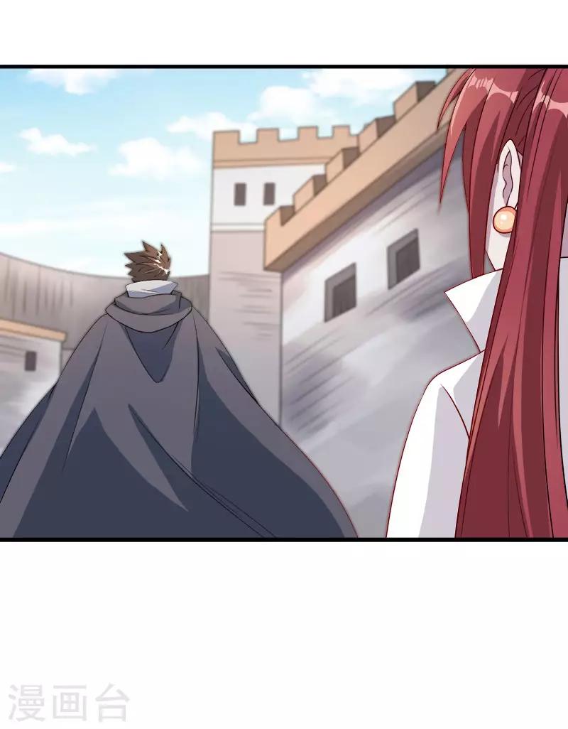 第41话 卖装备-第41话