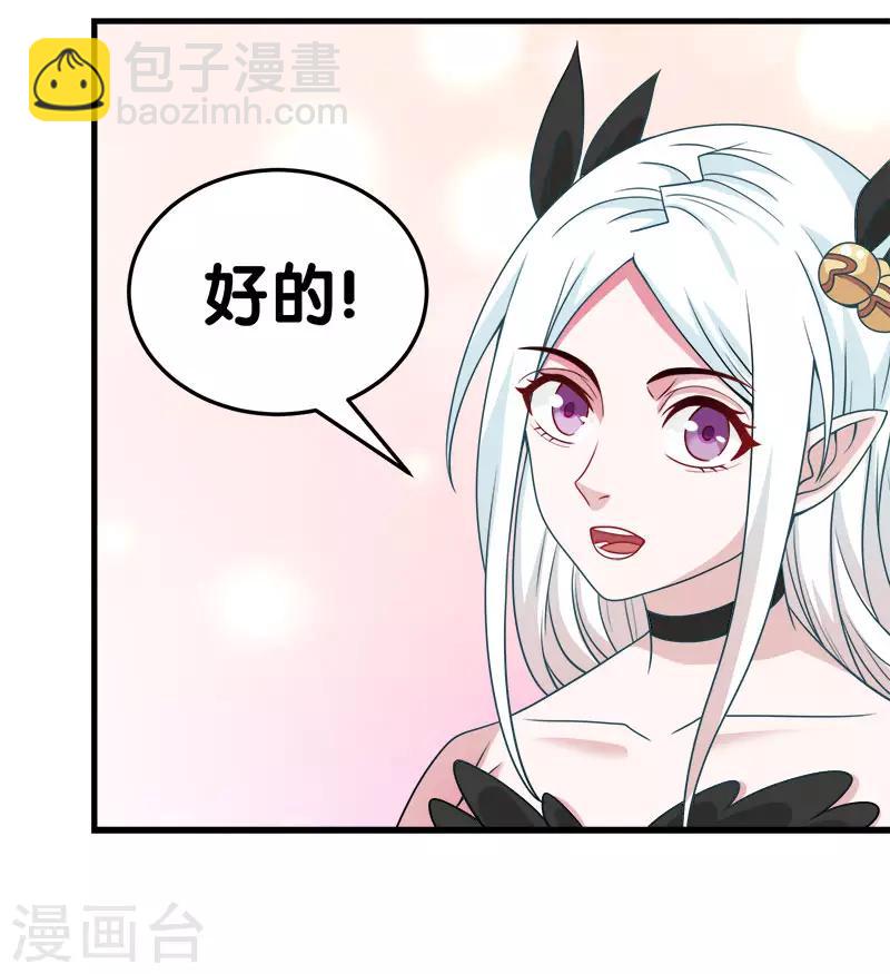 第41话 卖装备-第41话