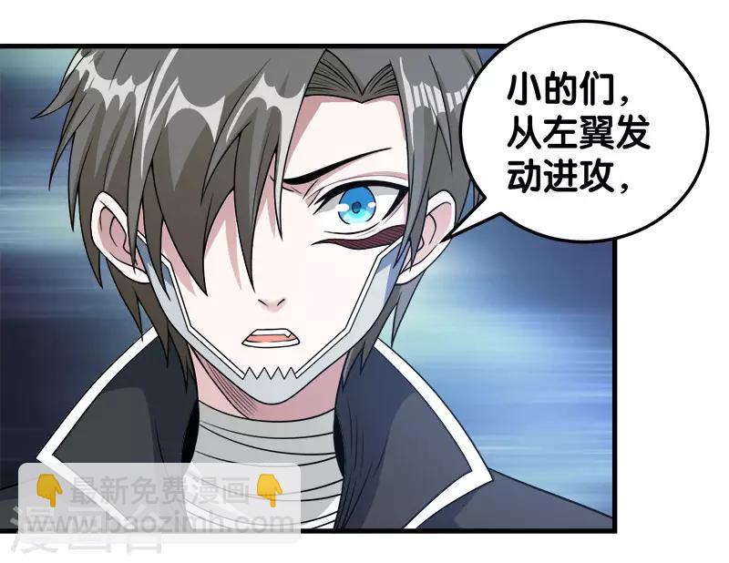 第43话 精灵族再度来袭-第43话