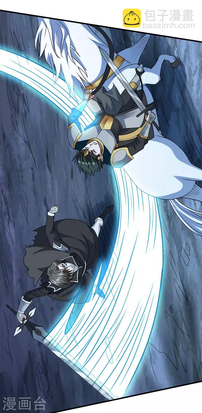 第44话 火凰军团-第45话