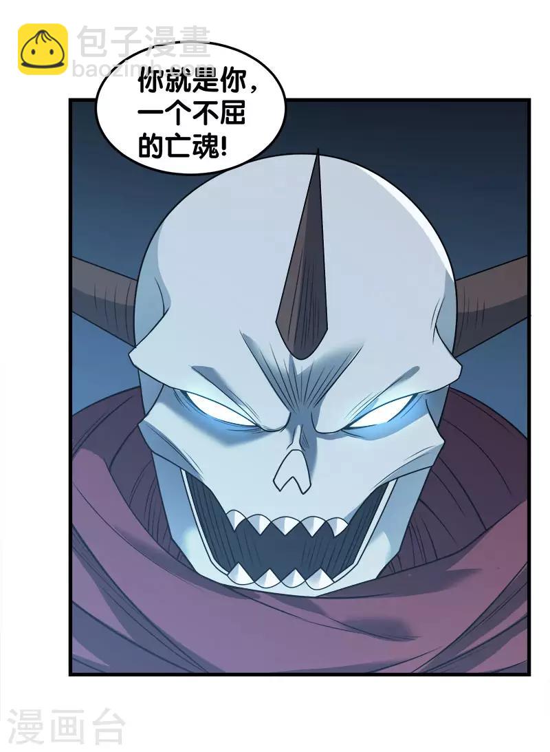 第46话 被捕-第47话