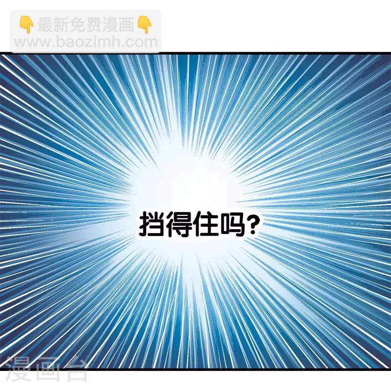 第46话 被捕-第47话