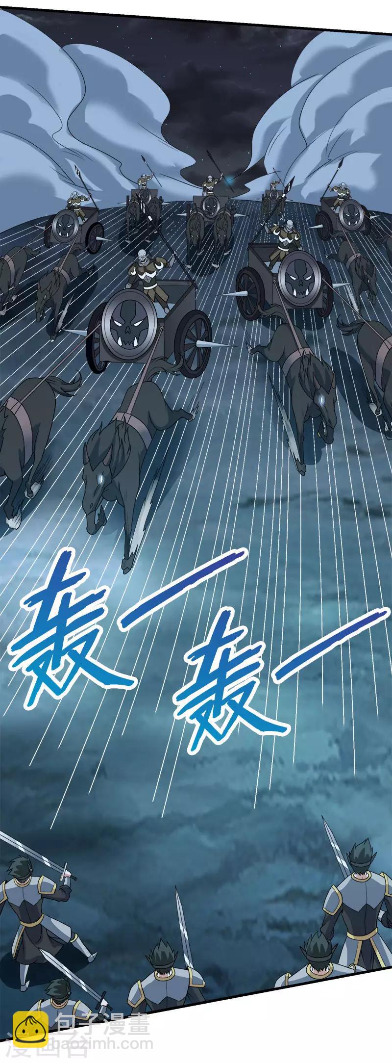 第46话 被捕-第47话