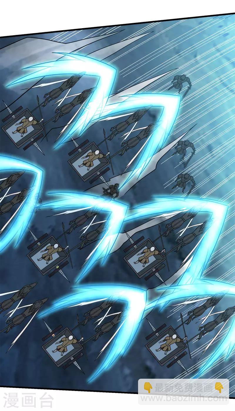 第46话 被捕-第47话