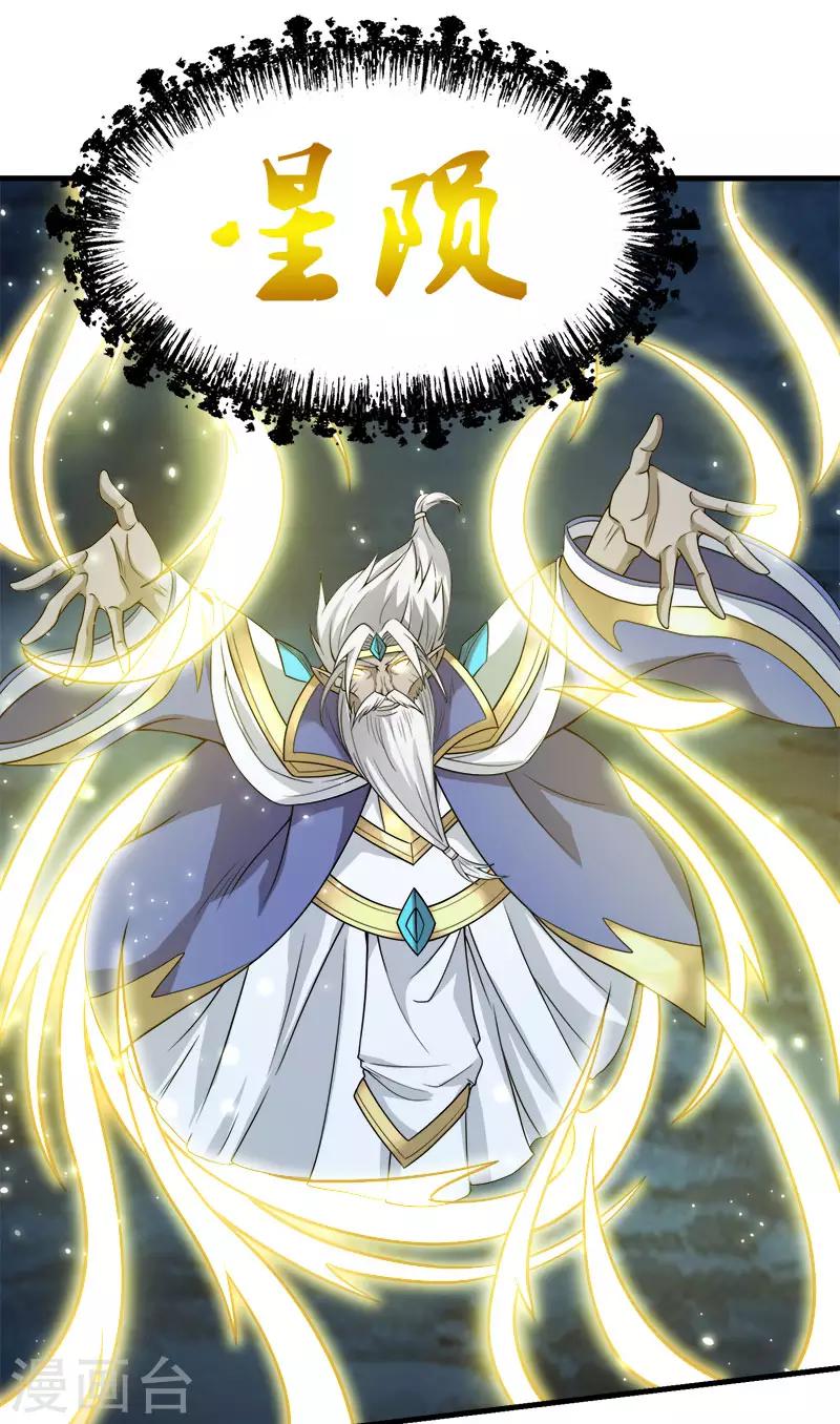 第46话 被捕-第47话