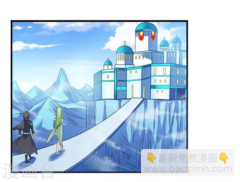 第48话 月光圣池-第49话