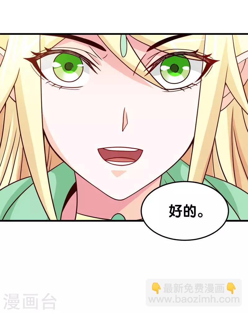 第48话 月光圣池-第49话