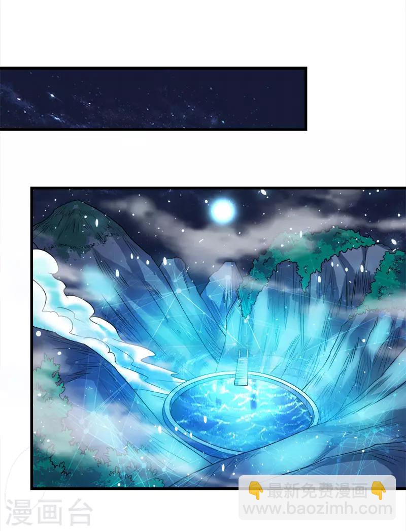 第48话 月光圣池-第49话