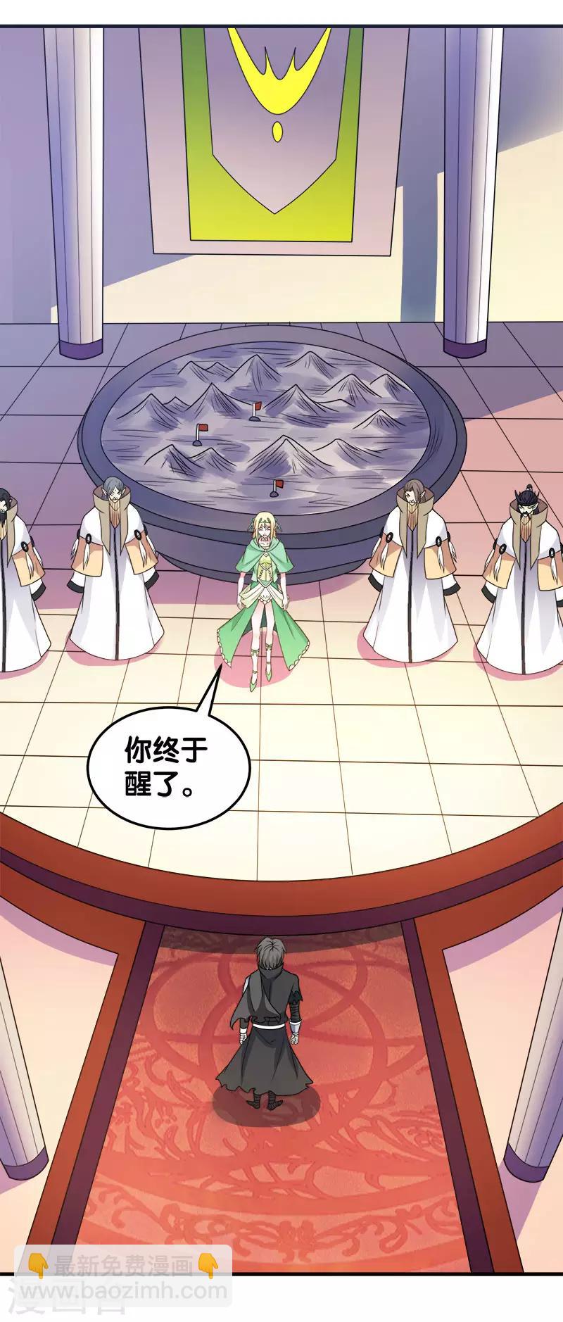 第48话 月光圣池-第49话