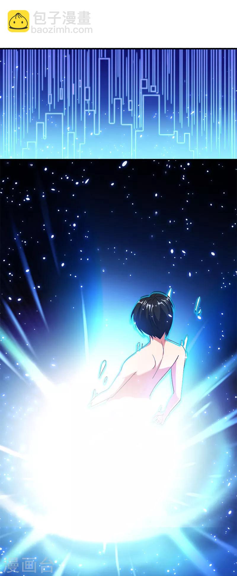 第5话 击杀男主-第5话