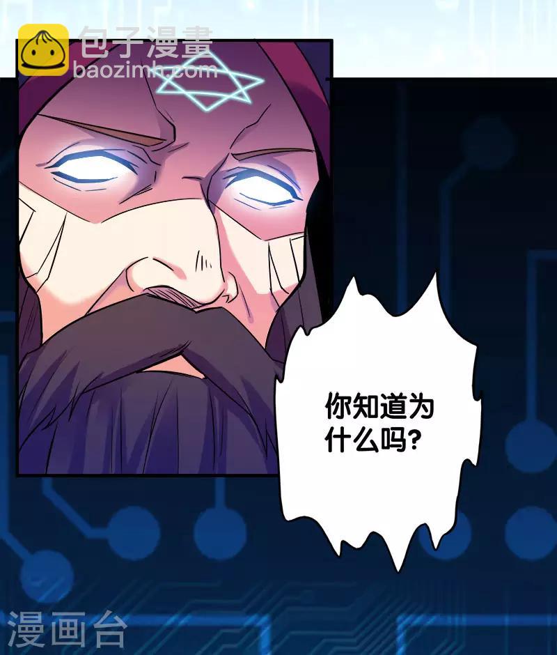 第5话 击杀男主-第5话