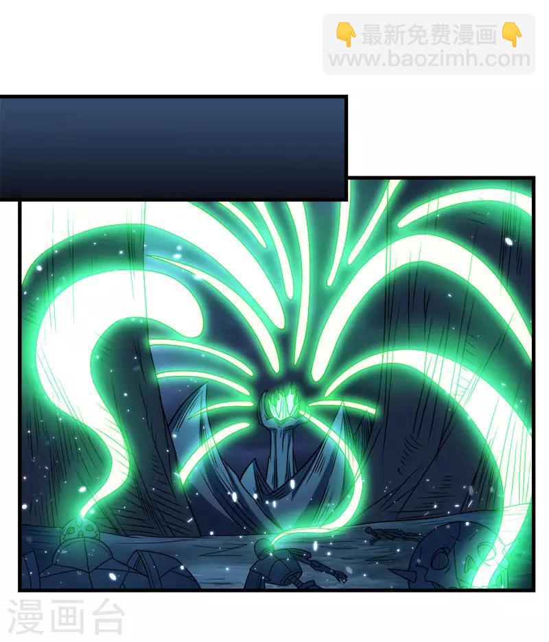 第50话 破灭者 凯伦-第51话