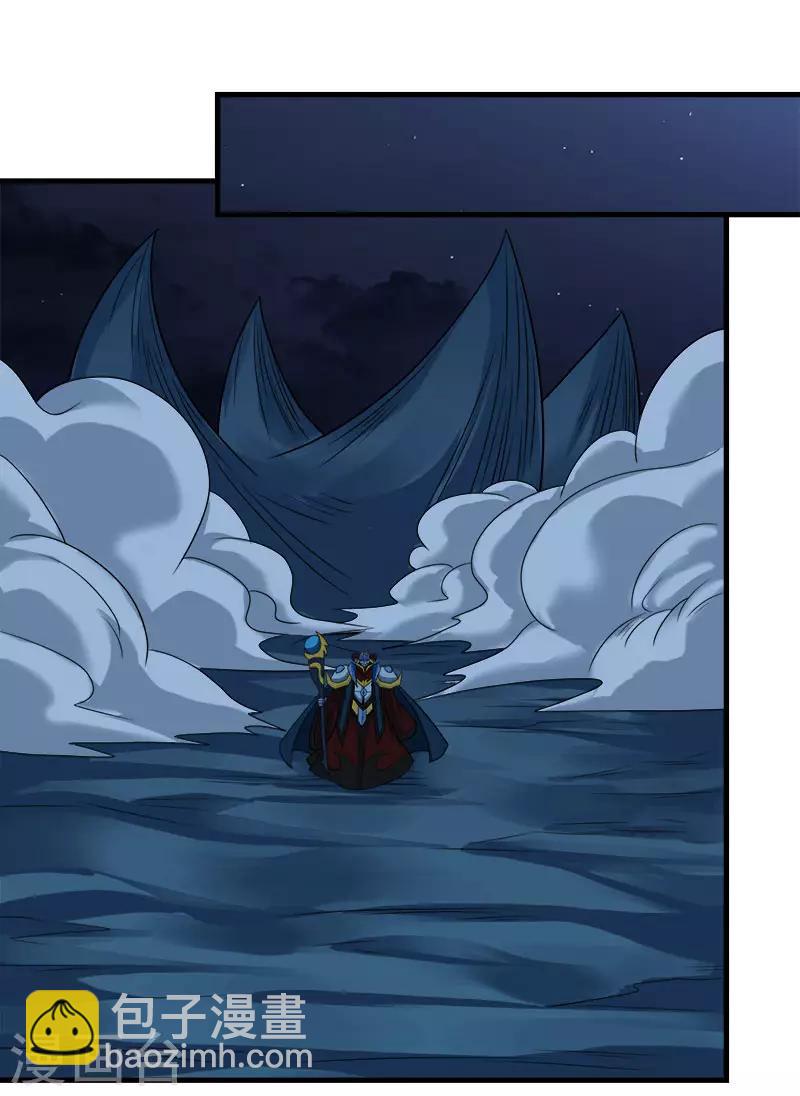 第50话 破灭者 凯伦-第51话