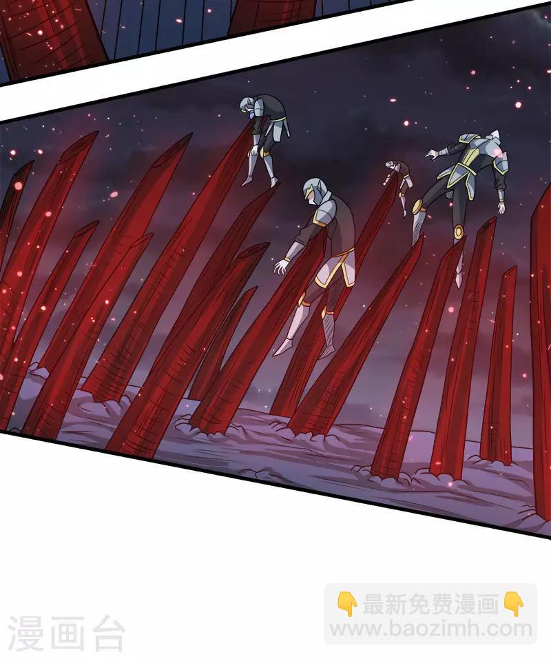 第52话 危难救场-第53话