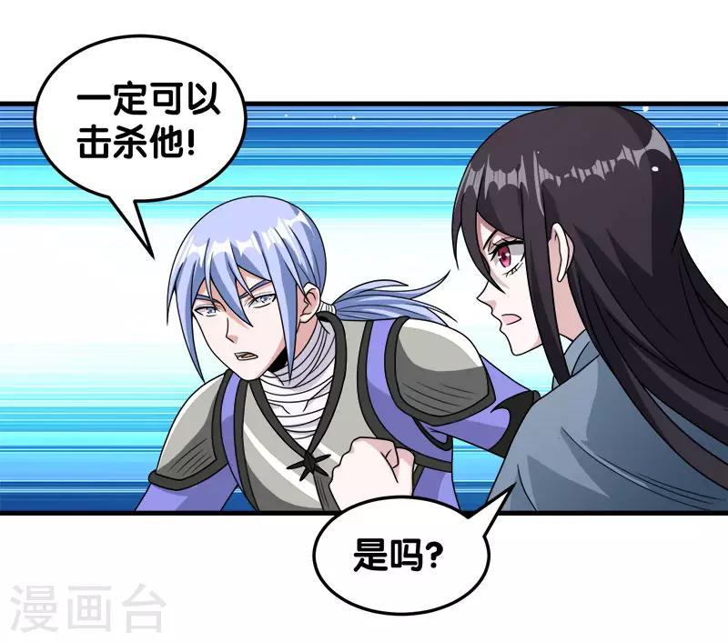 第55话 星源公会-第57话