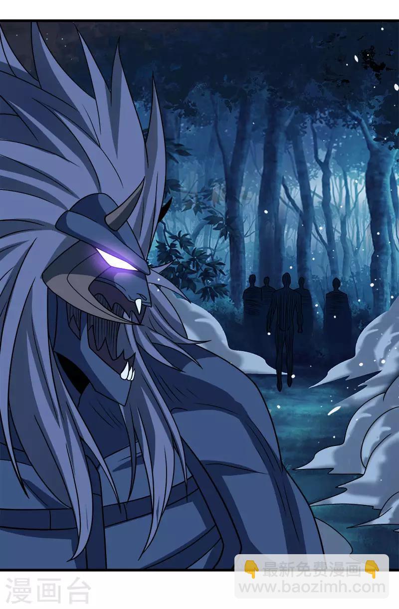 第55话 星源公会-第57话