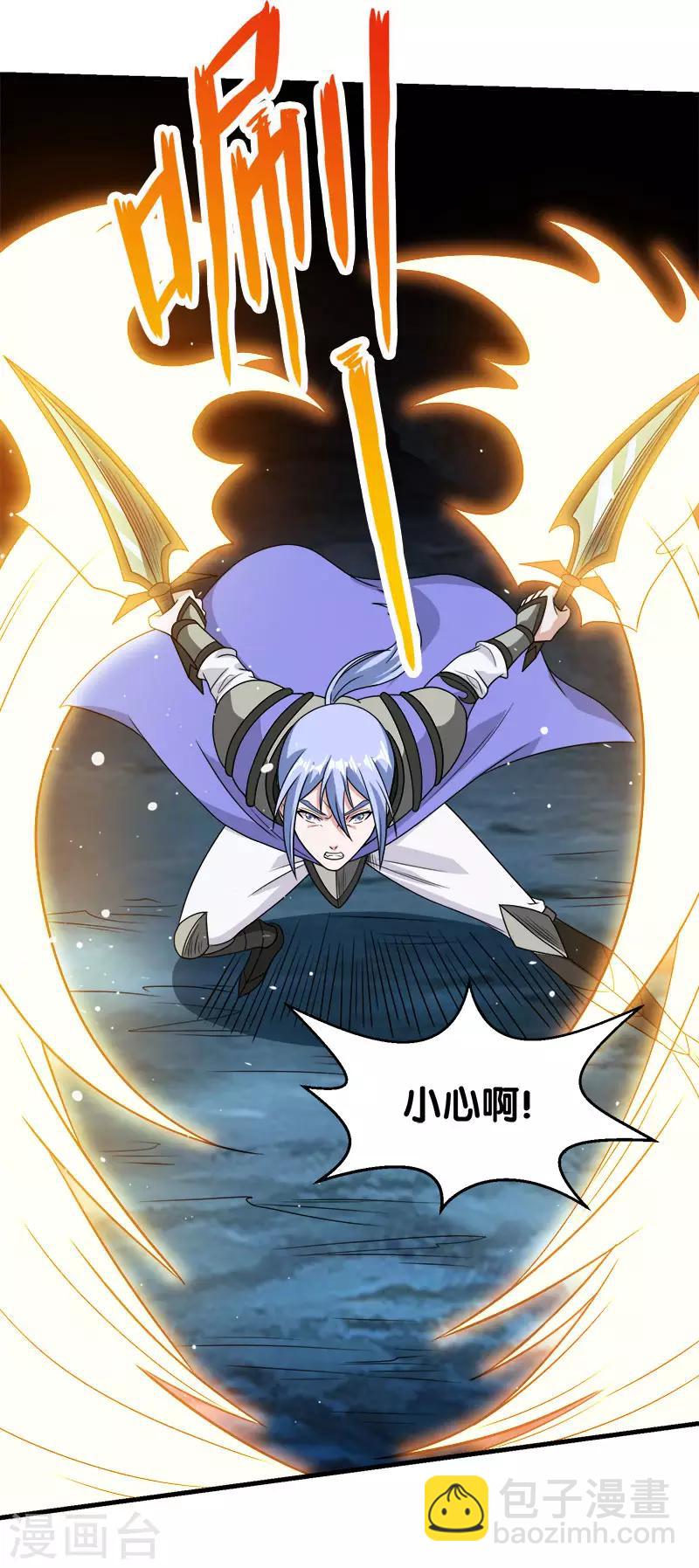 第55话 星源公会-第57话