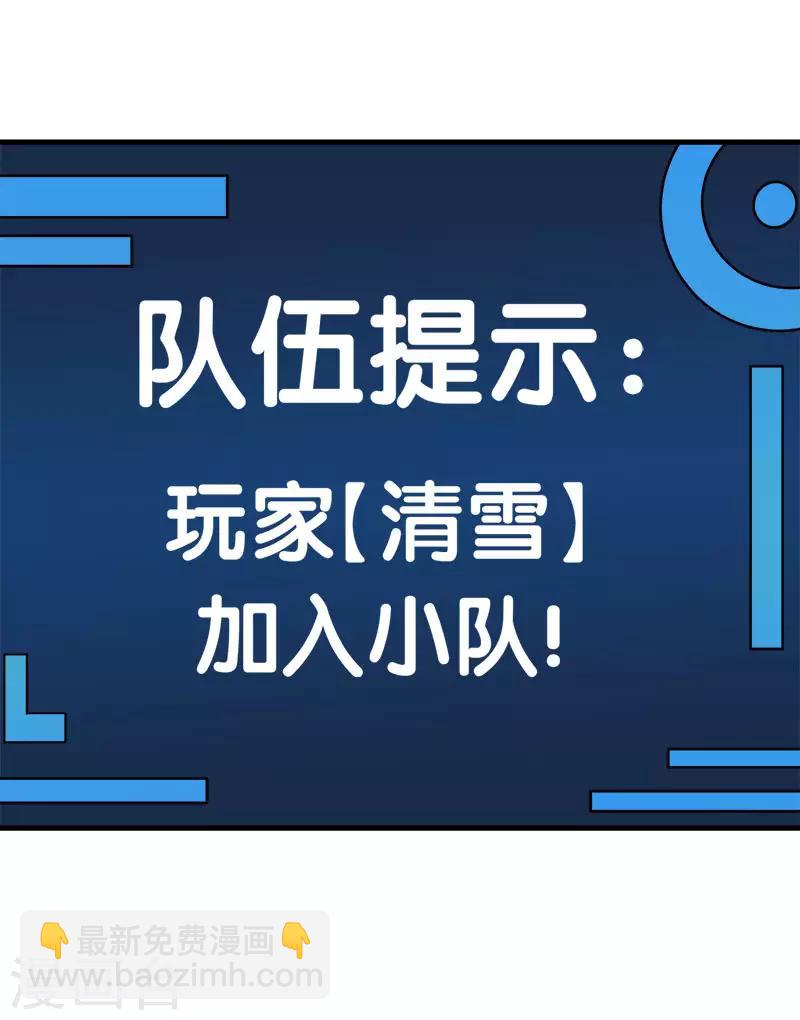 第55话 星源公会-第57话