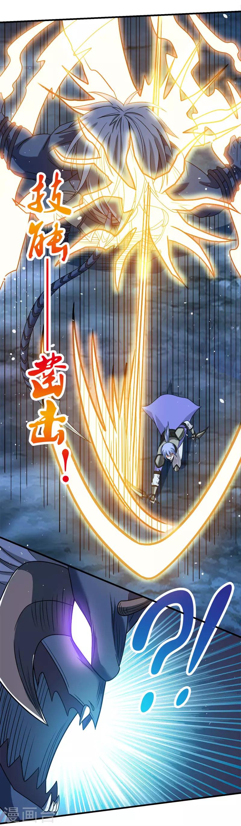 第55话 星源公会-第57话