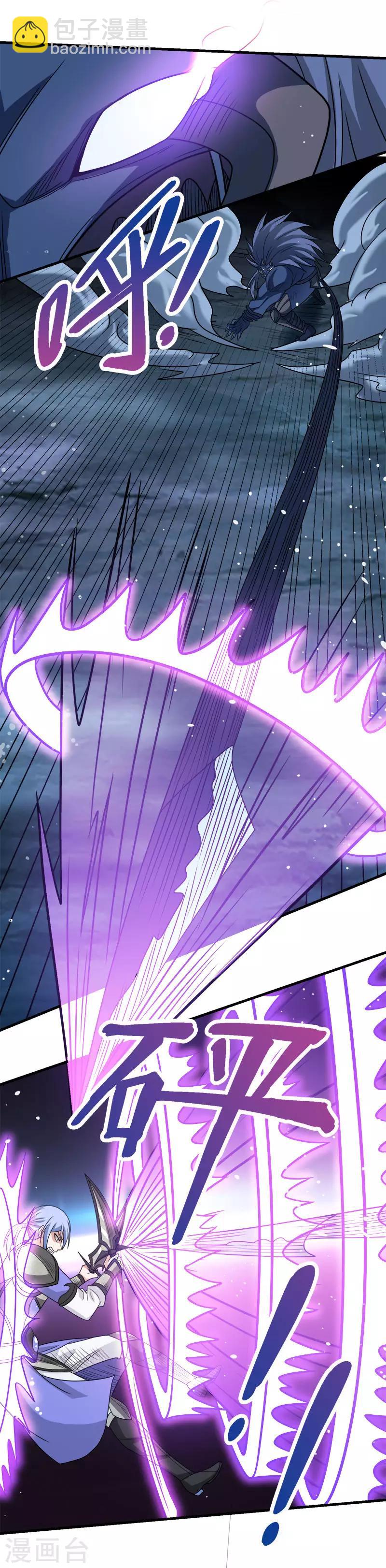 第55话 星源公会-第57话