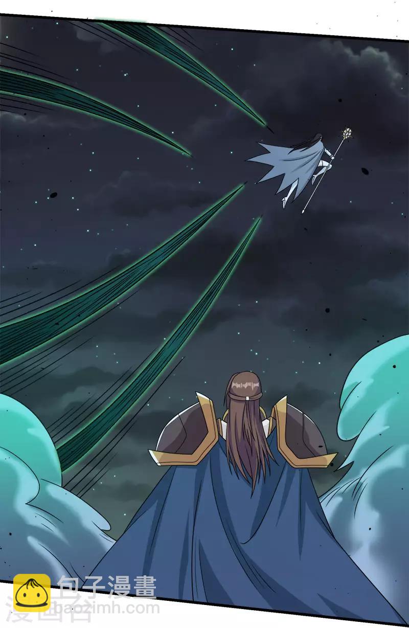 第57话 噬灵花-第59话