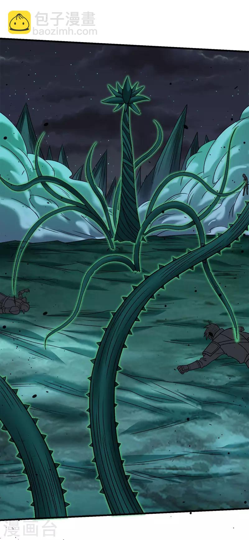 第57话 噬灵花-第59话