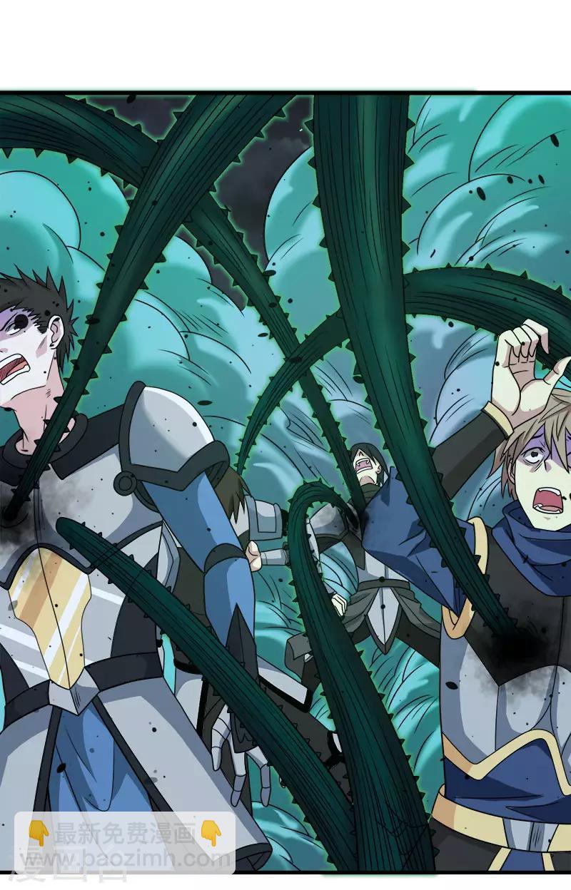 第57话 噬灵花-第59话