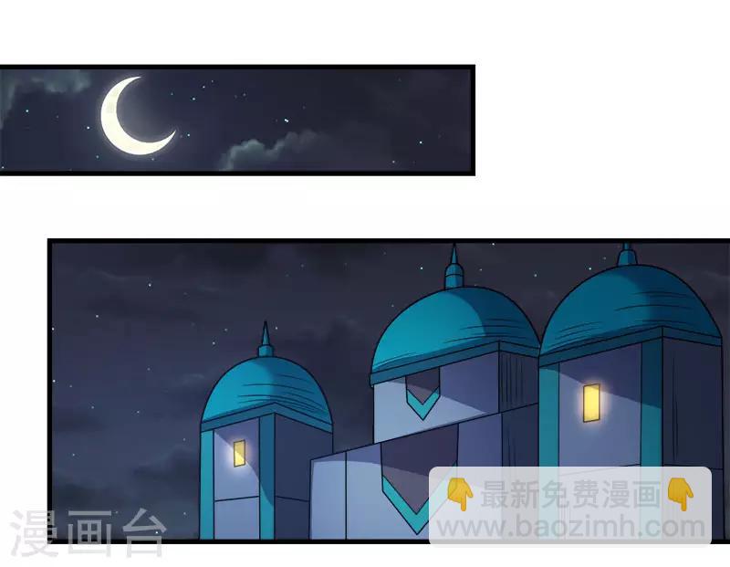 第57话 噬灵花-第59话