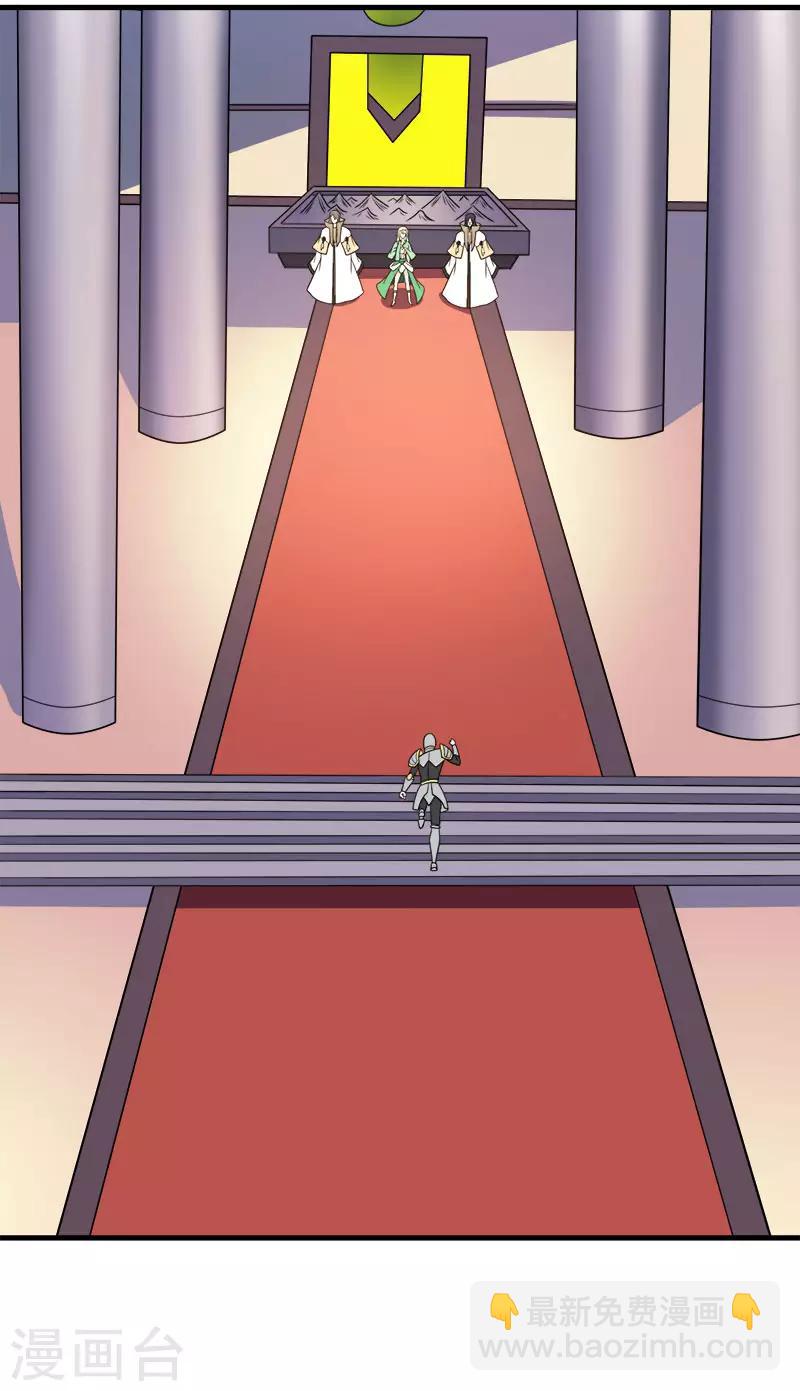 第57话 噬灵花-第59话