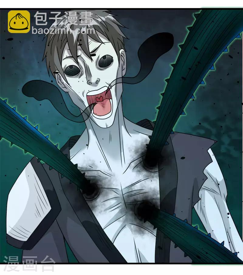 第57话 噬灵花-第59话