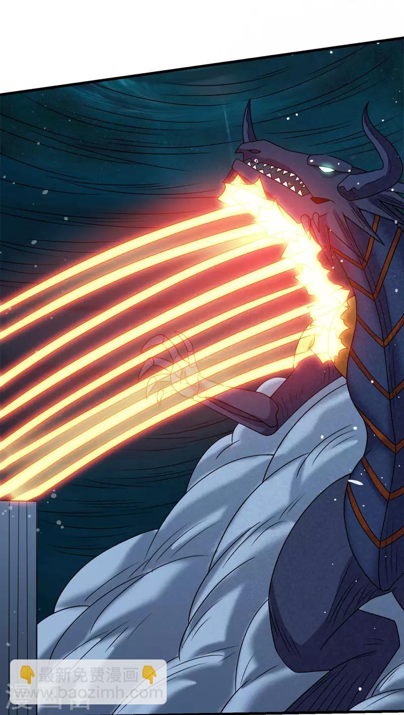 第59话 骸骨魔龙-第61话