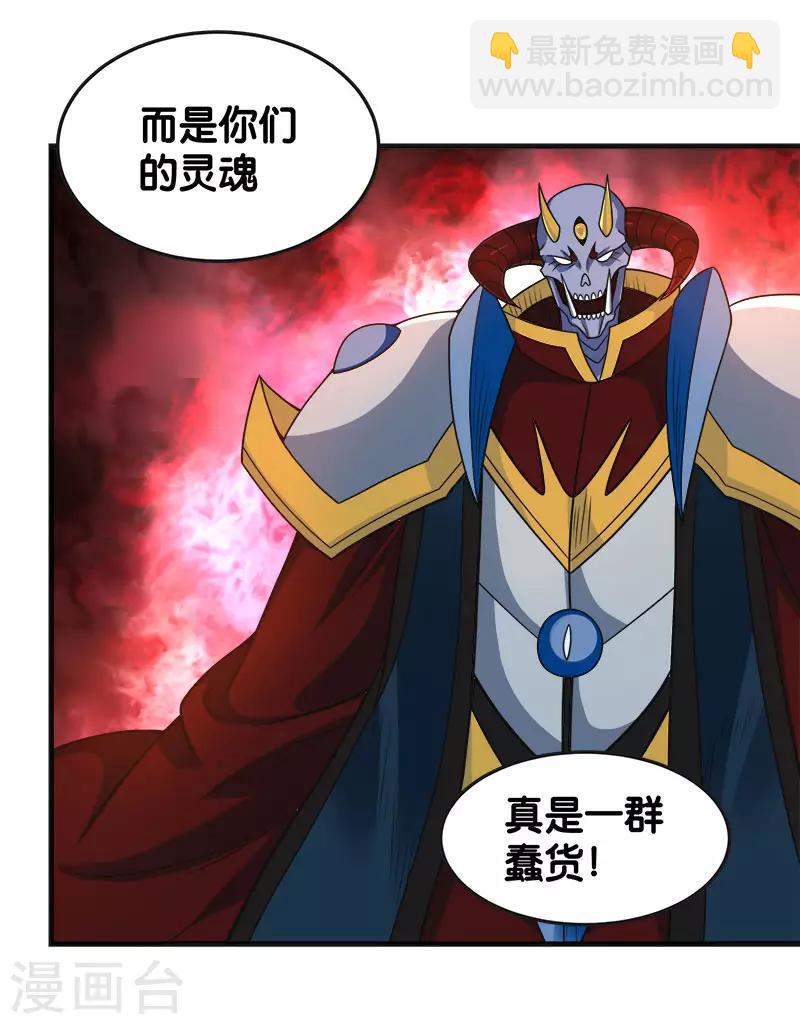 第61话 天下无双的巨炮-第63话