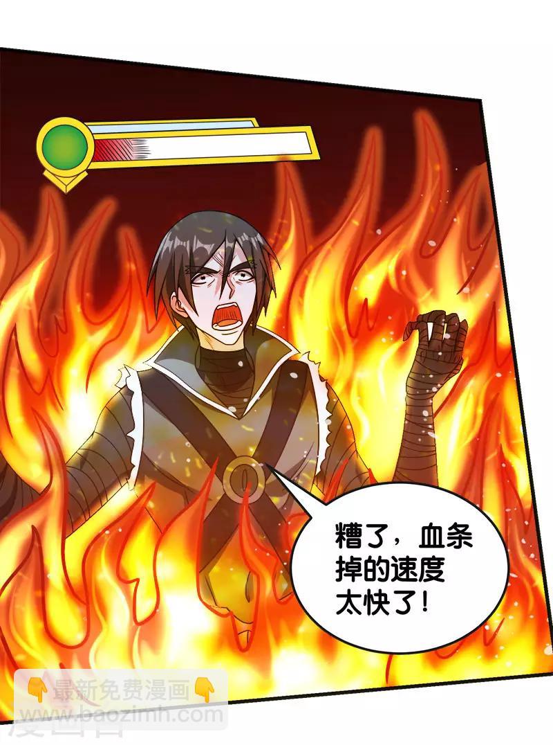 第61话 天下无双的巨炮-第63话