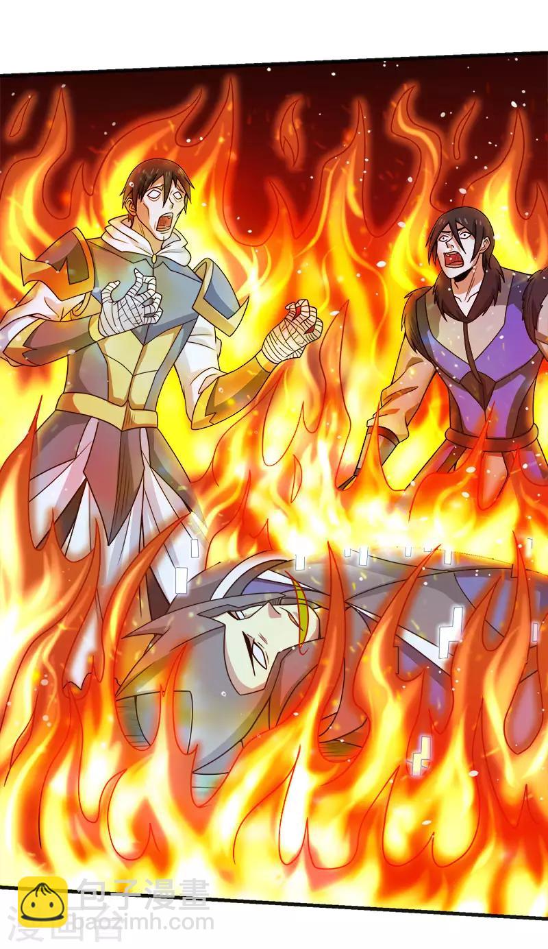 第61话 天下无双的巨炮-第63话