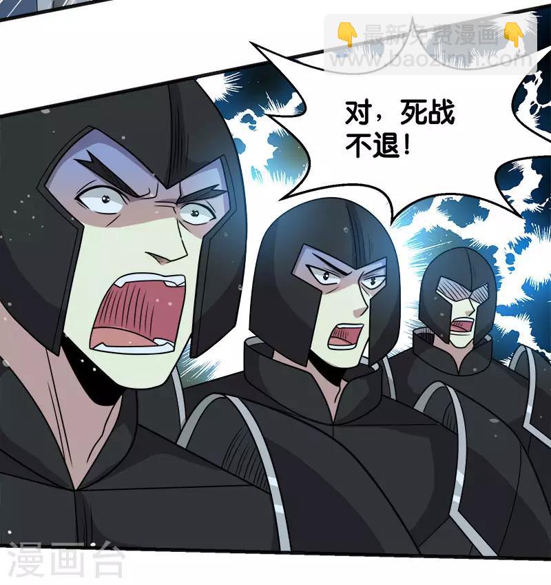 第61话 天下无双的巨炮-第63话