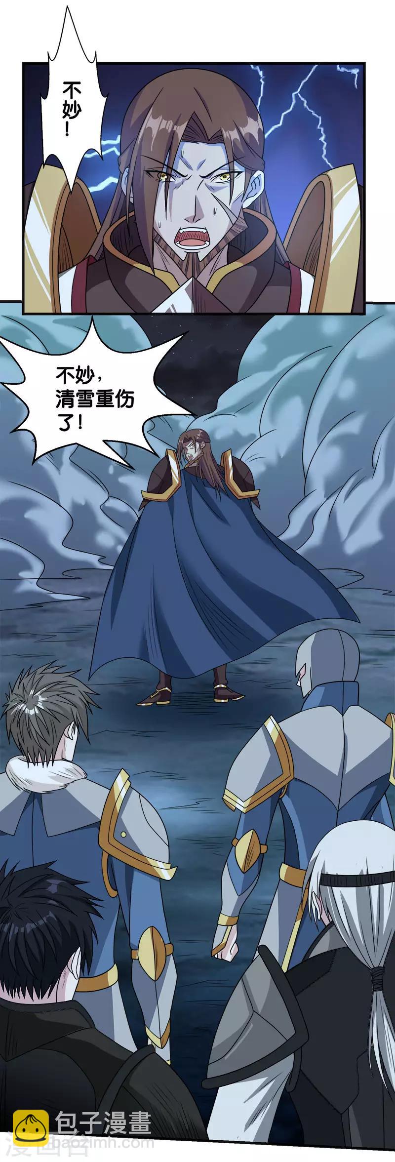 第61话 天下无双的巨炮-第63话