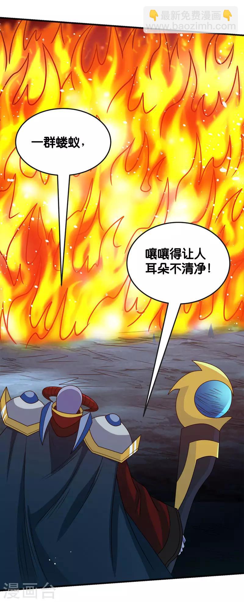 第61话 天下无双的巨炮-第63话