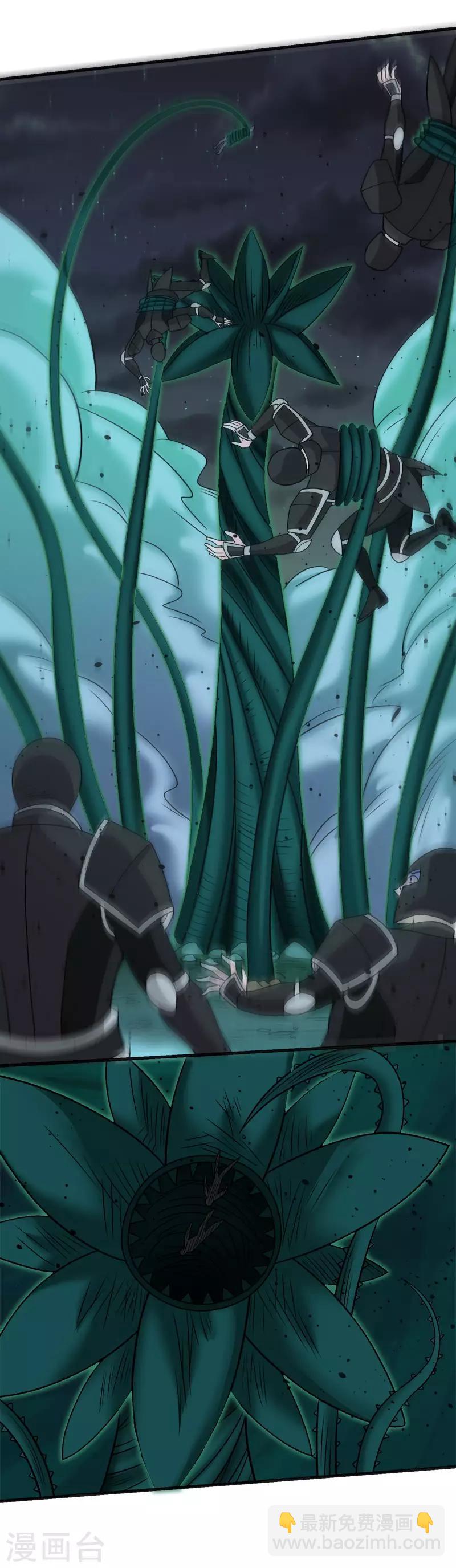 第61话 天下无双的巨炮-第63话