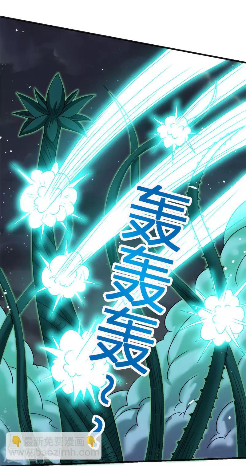 第61话 天下无双的巨炮-第63话