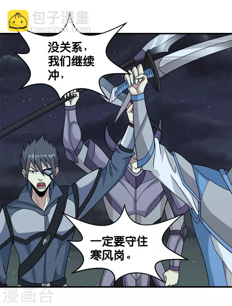 第61话 天下无双的巨炮-第63话