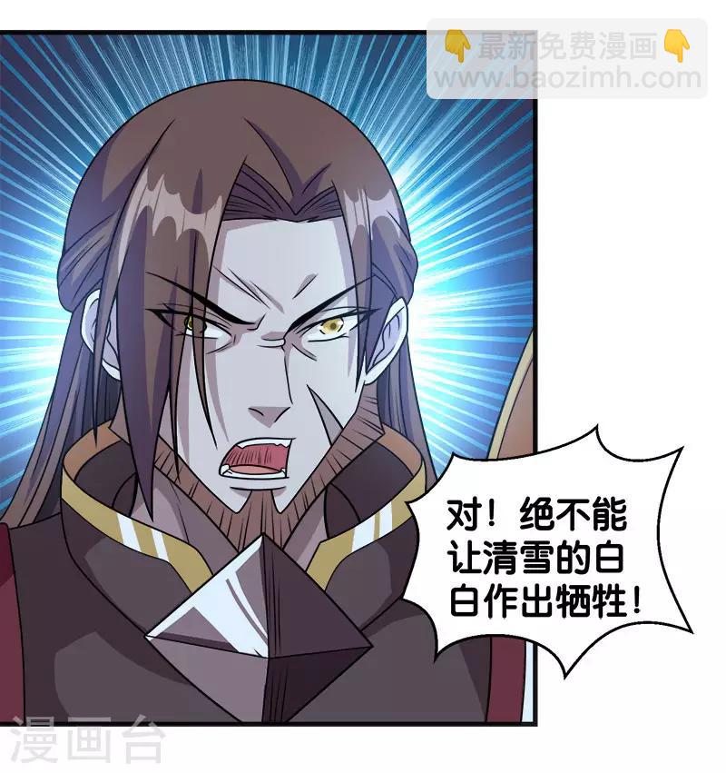 第61话 天下无双的巨炮-第63话