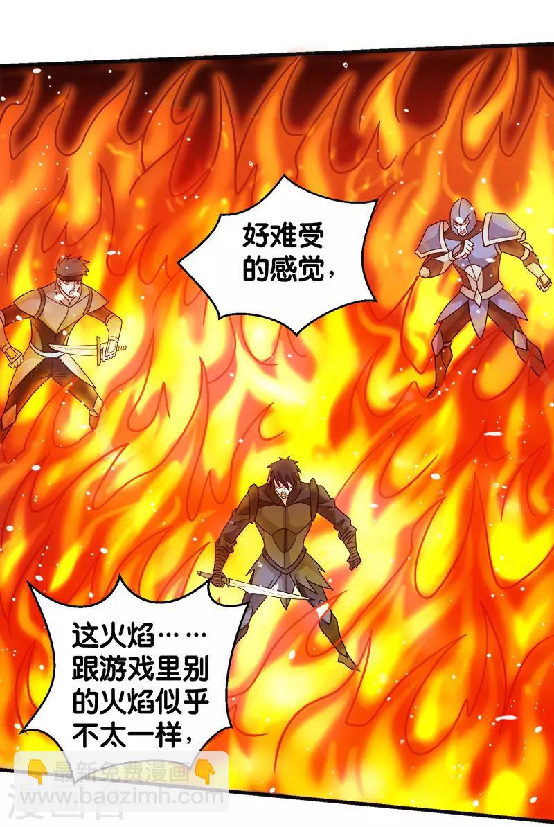 第61话 天下无双的巨炮-第63话