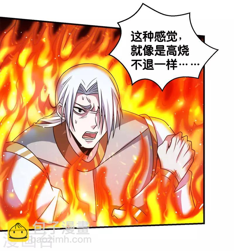 第61话 天下无双的巨炮-第63话