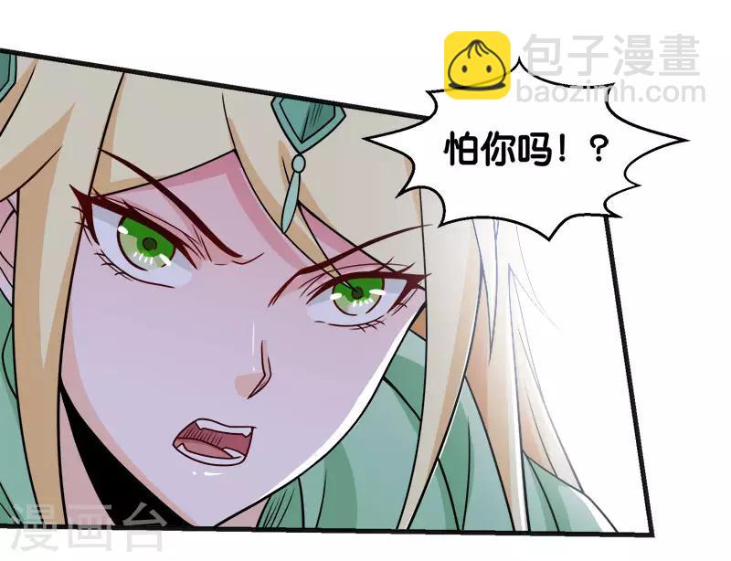 第63话 闪光杀-第65话