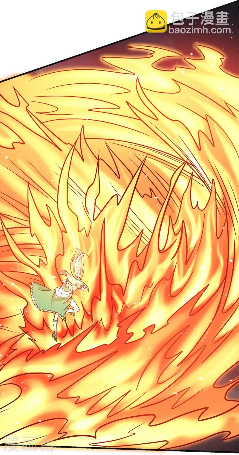 第63话 闪光杀-第65话