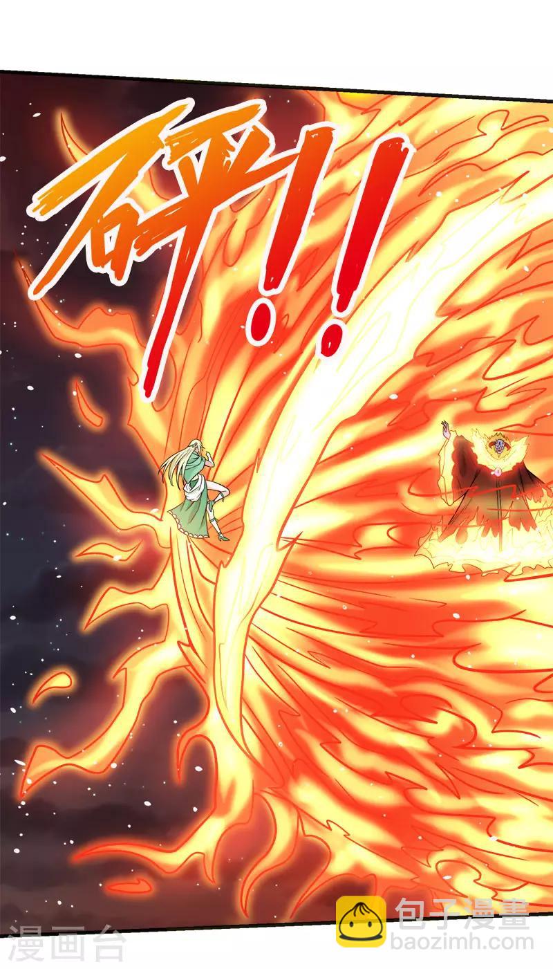 第63话 闪光杀-第65话