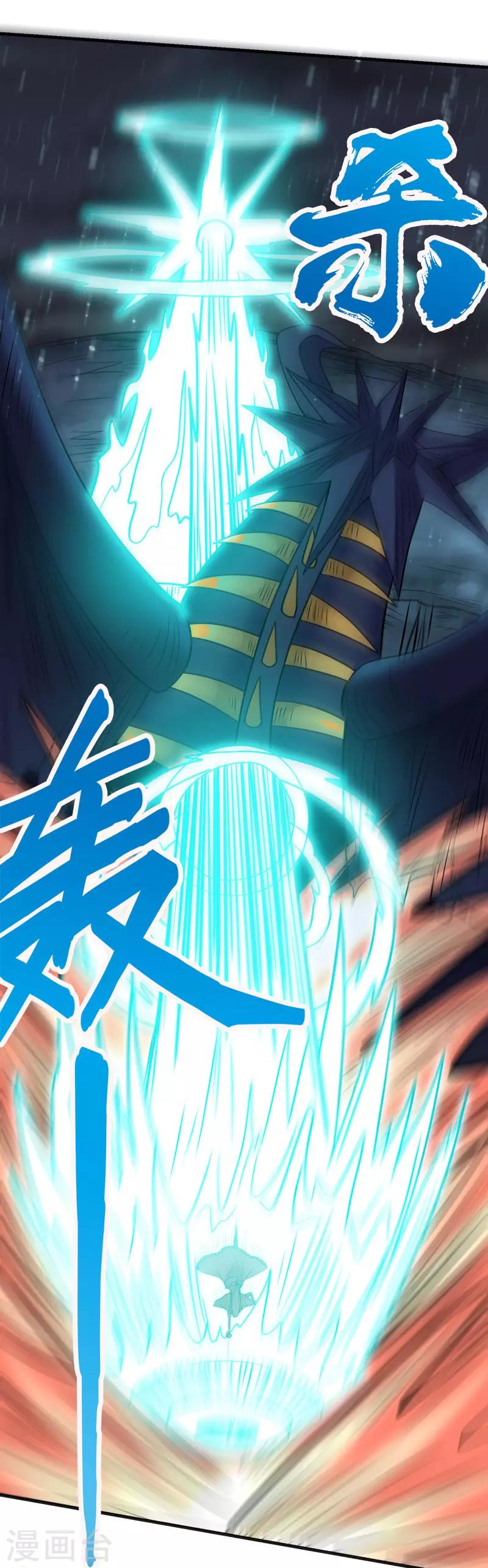 第63话 闪光杀-第65话