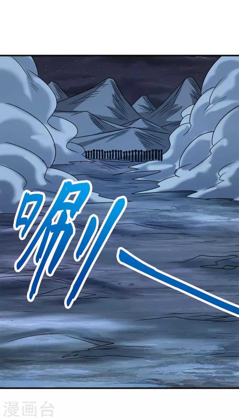 第65话 远方的威胁-第67话