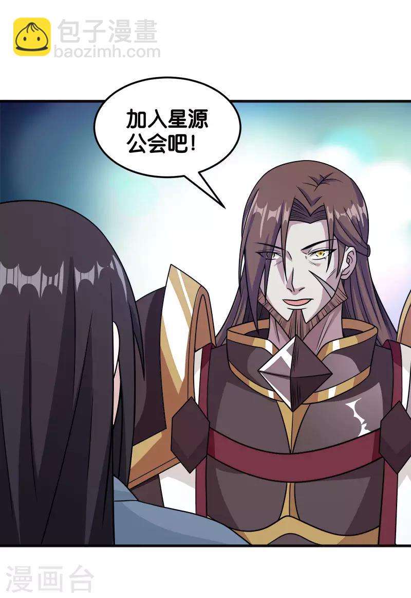 第65话 远方的威胁-第67话