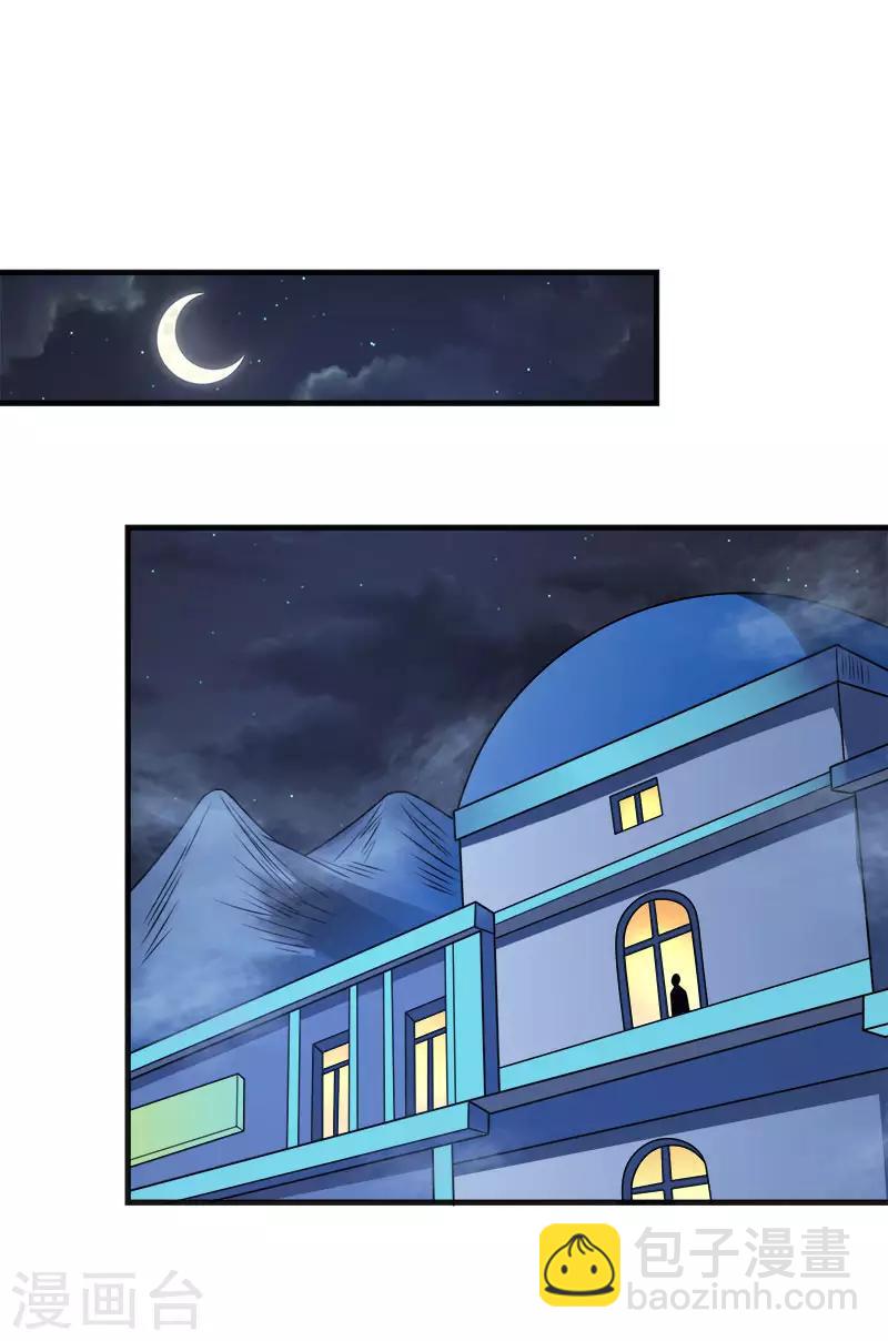 第65话 远方的威胁-第67话